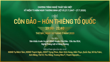 CHƯƠNG TRÌNH NGHỆ THUẬT ĐẶC BIỆT KỶ NIỆM 73 NĂM NGÀY THƯƠNG BINH LIỆT SĨ