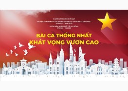 BÀI CA THỐNG NHẤT, KHÁT VỌNG VƯƠN CAO